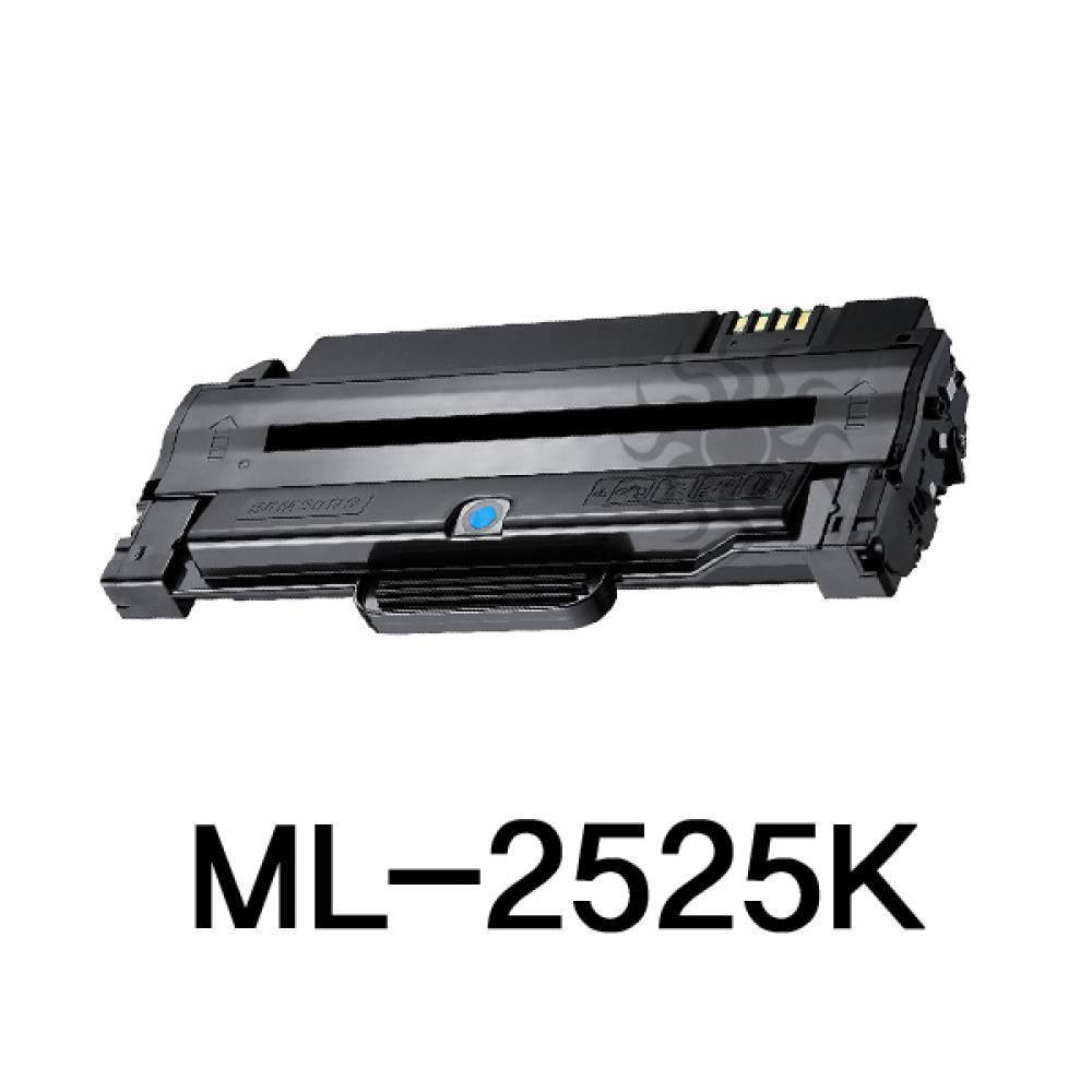 ML-2525K 삼성 슈퍼재생토너 흑백
