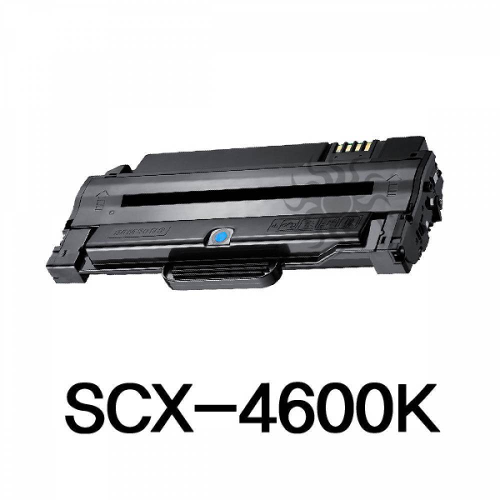 SCX-4600K 삼성 슈퍼재생토너 흑백