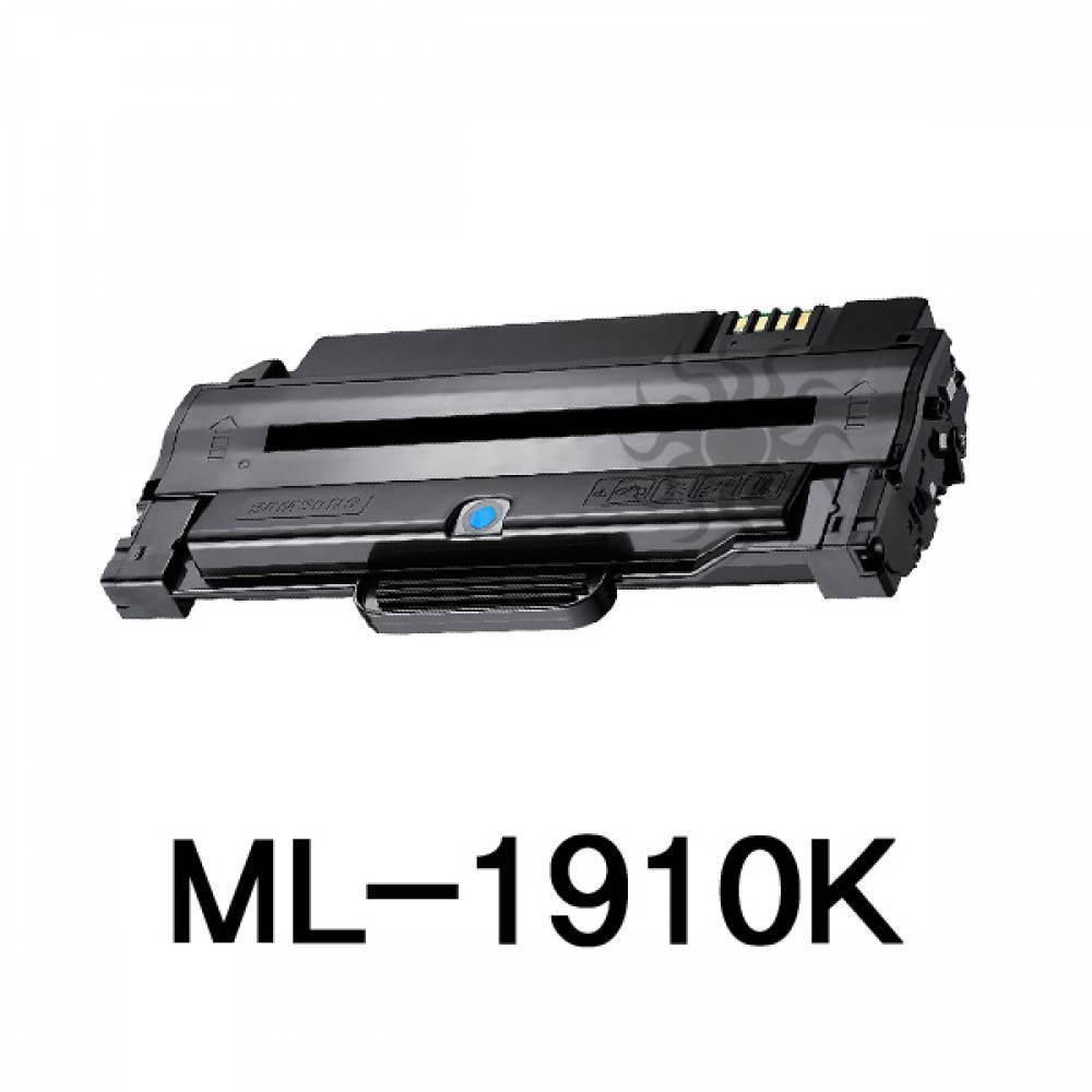 ML-1910K 삼성 슈퍼재생토너 흑백