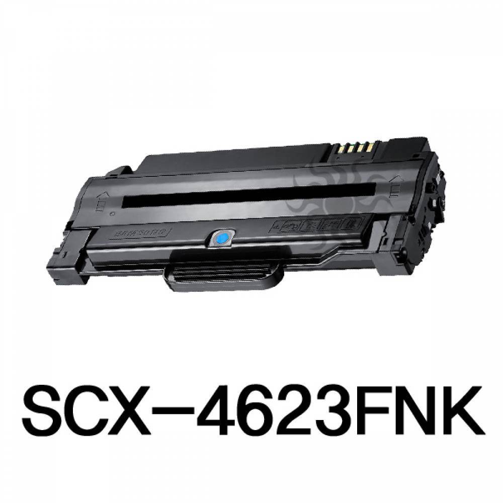 SCX-4623FNK 삼성 슈퍼재생토너 흑백