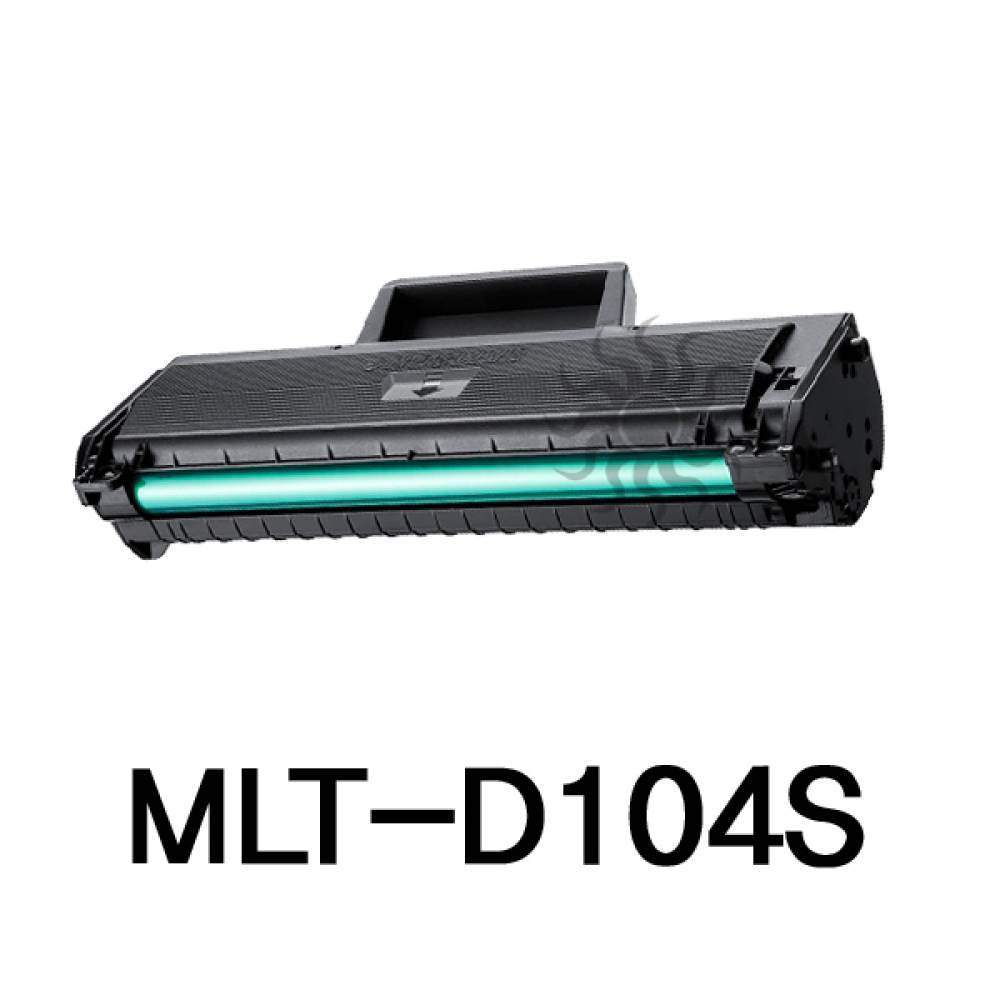 MLT-D104S 삼성 슈퍼재생토너 흑백