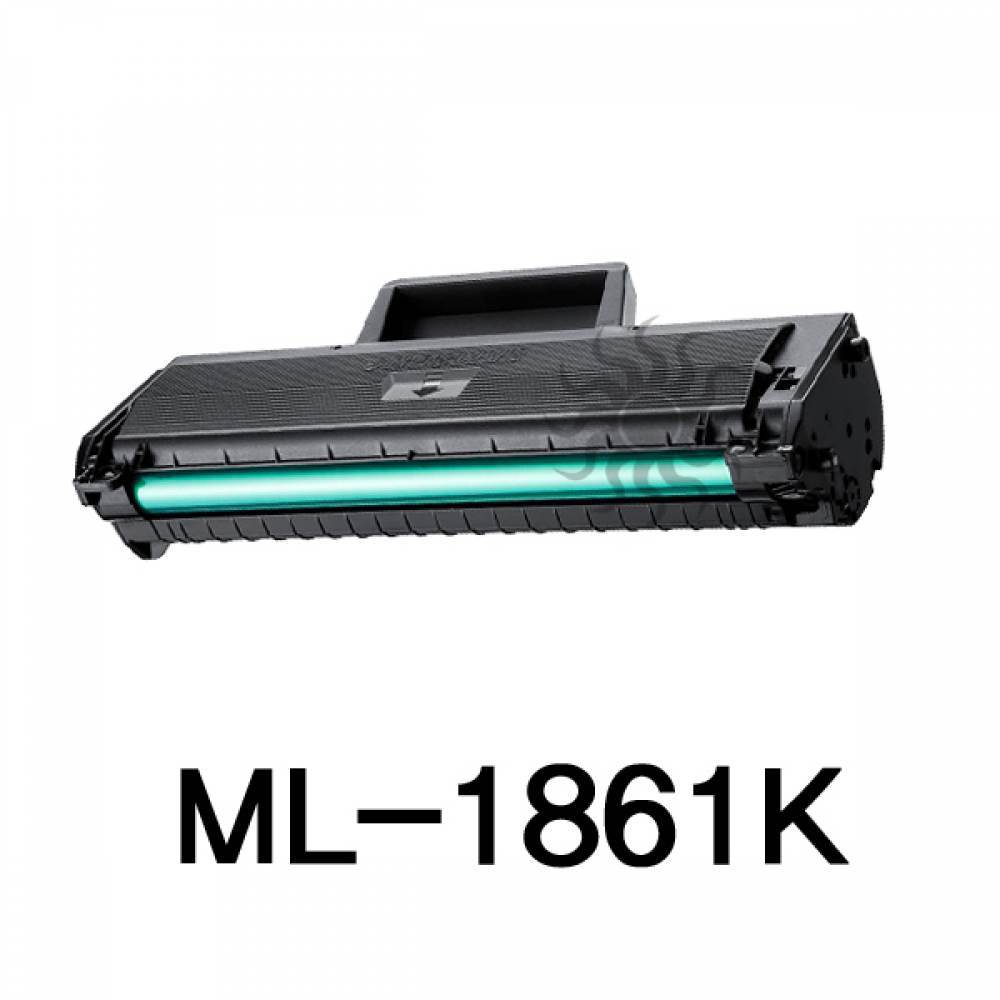 ML-1861K 삼성 슈퍼재생토너 흑백