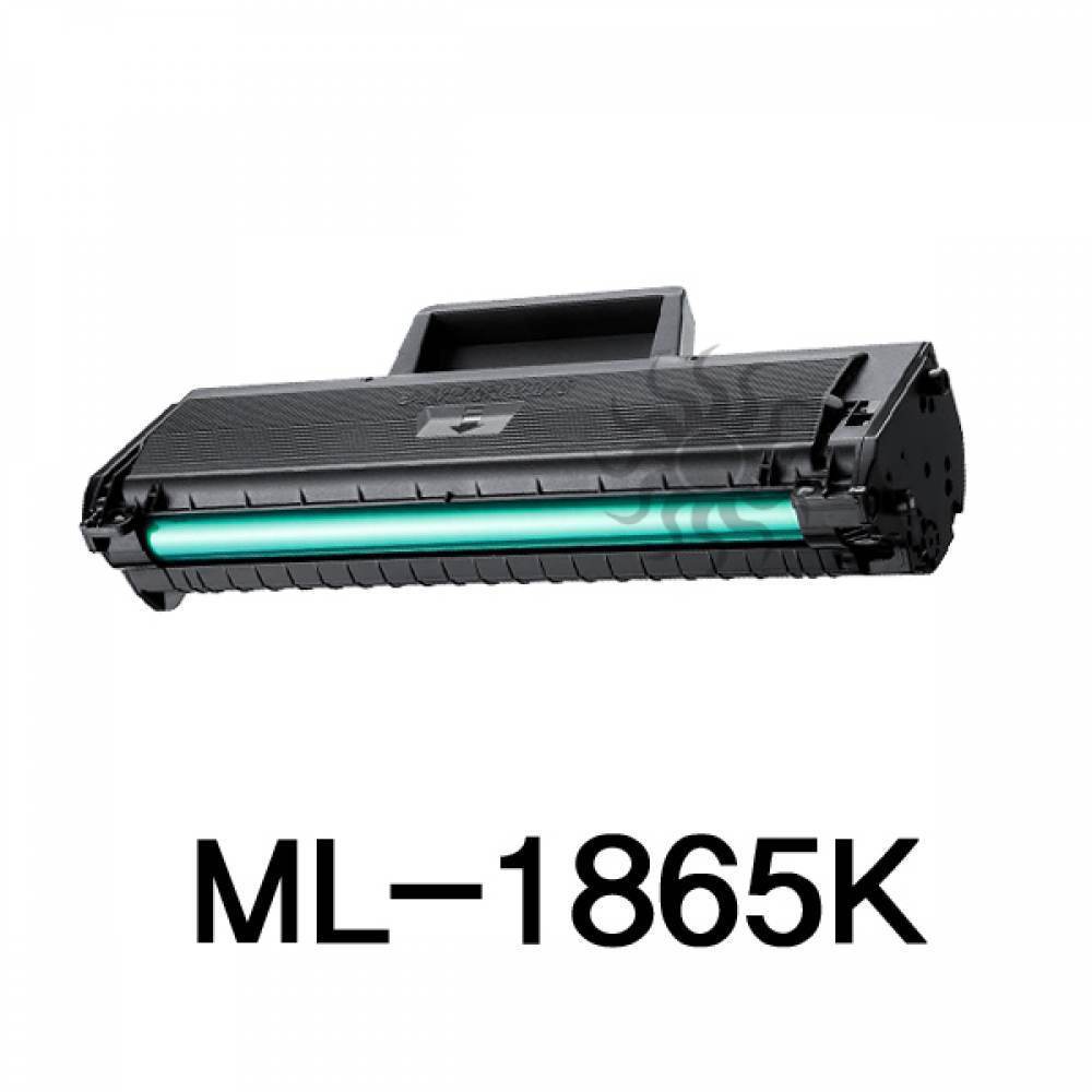 ML-1865K 삼성 슈퍼재생토너 흑백
