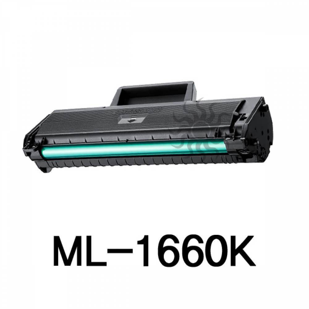 ML-1660K 삼성 슈퍼재생토너 흑백