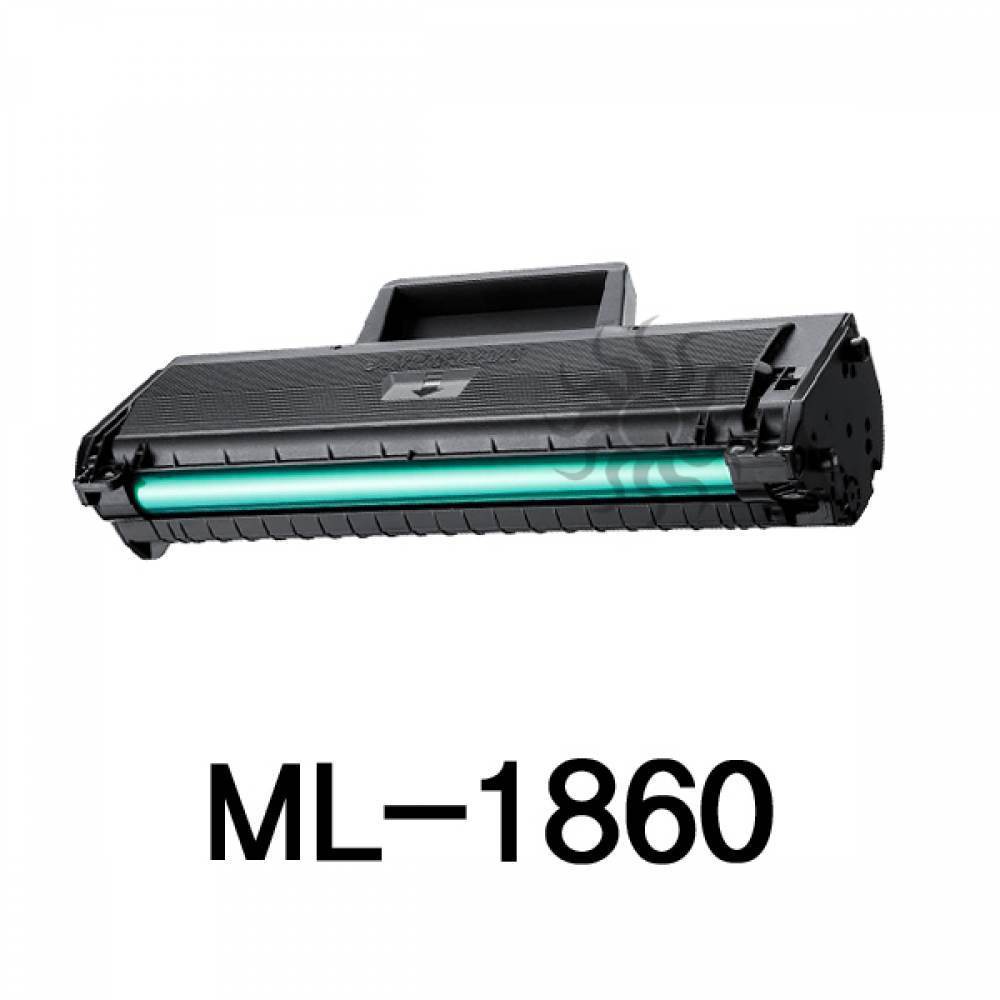 ML-1860 삼성 슈퍼재생토너 흑백