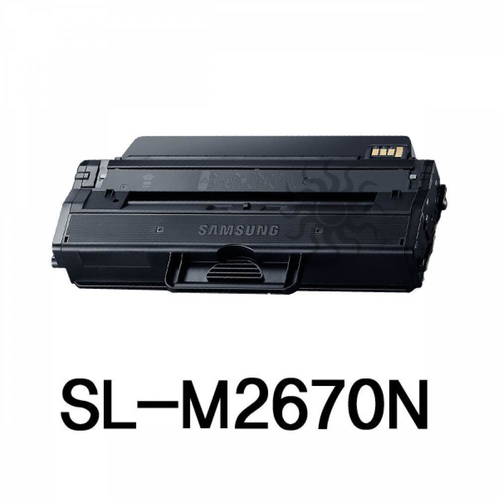 SL-M2670N 삼성 슈퍼재생토너 흑백