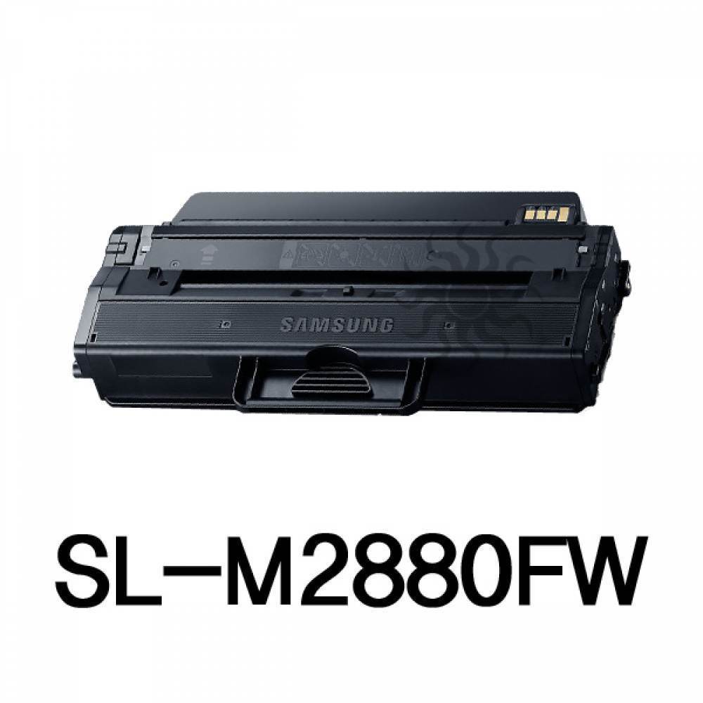 SL-M2880FW 삼성 슈퍼재생토너 흑백