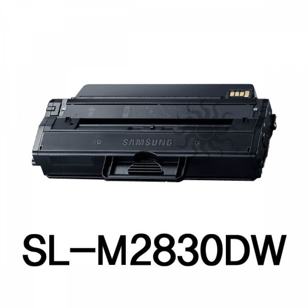SL-M2830DW 삼성 슈퍼재생토너 흑백