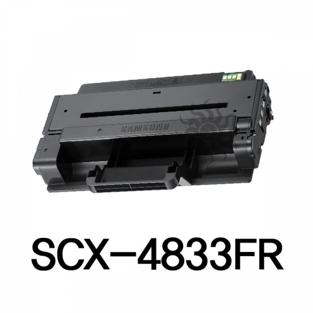 SCX-4833FR 삼성 슈퍼재생토너 흑백 대용량