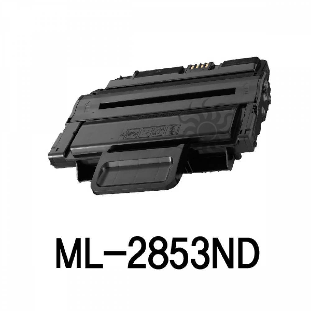 ML-2853ND 삼성 슈퍼재생토너 흑백(240701단종)