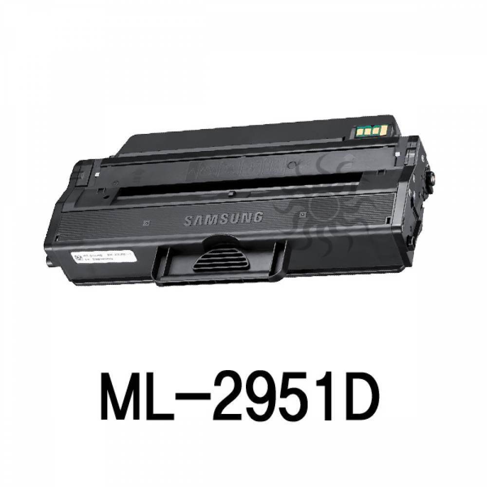 ML-2951D 삼성 슈퍼재생토너 흑백