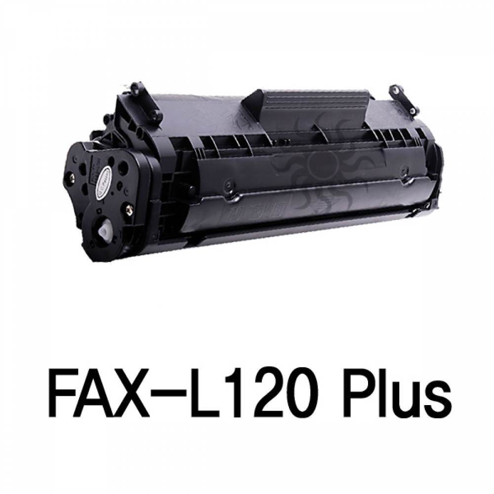캐논 FAX-L120 Plus 슈퍼재생토너 검정
