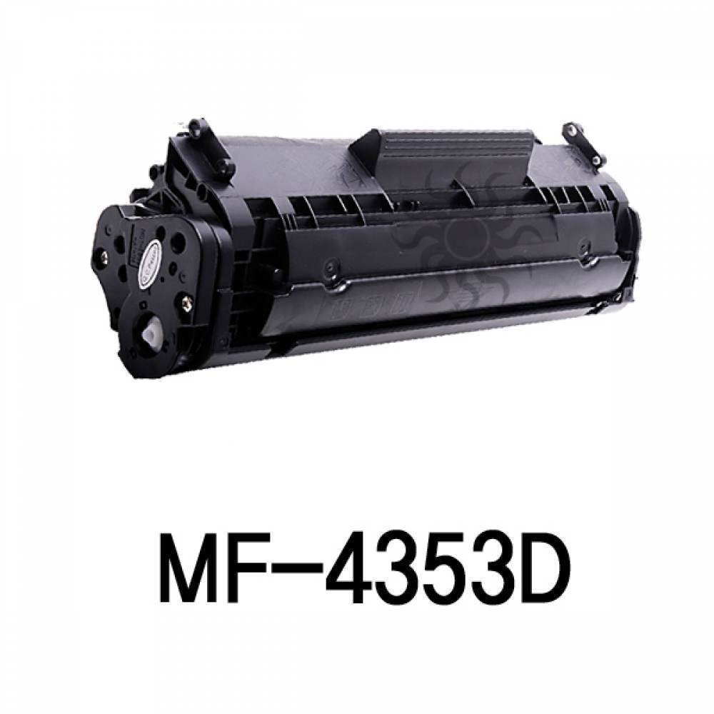 캐논 MF-4353D 슈퍼재생토너 검정