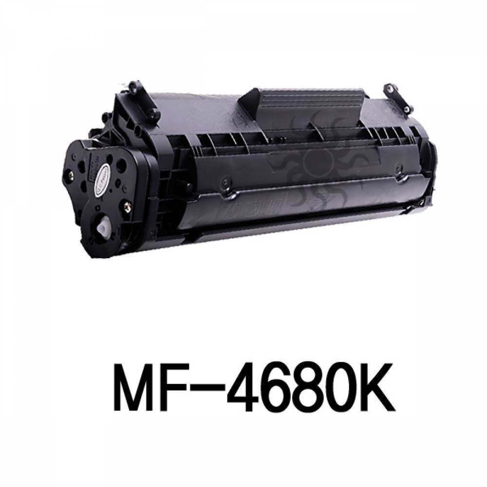 캐논 MF-4680K 슈퍼재생토너 검정