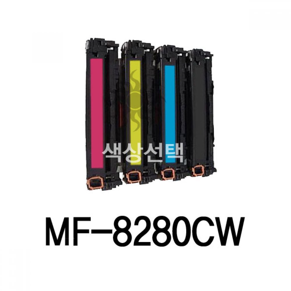 캐논 MF-8280CW 슈퍼재생토너