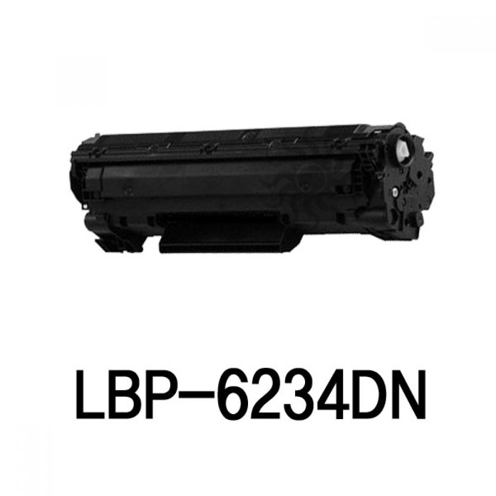 LBP-6234DN 캐논 슈퍼재생토너 검정
