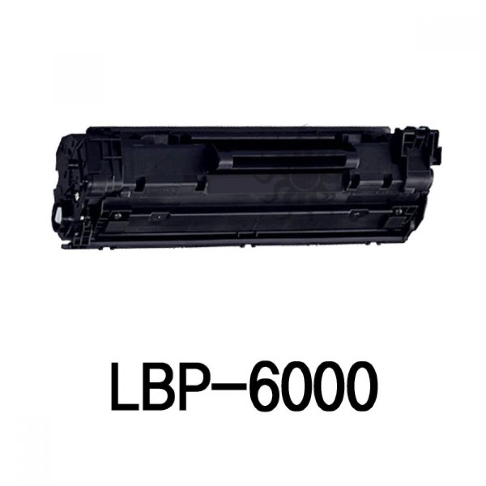 LBP-6000 캐논 슈퍼재생토너 검정