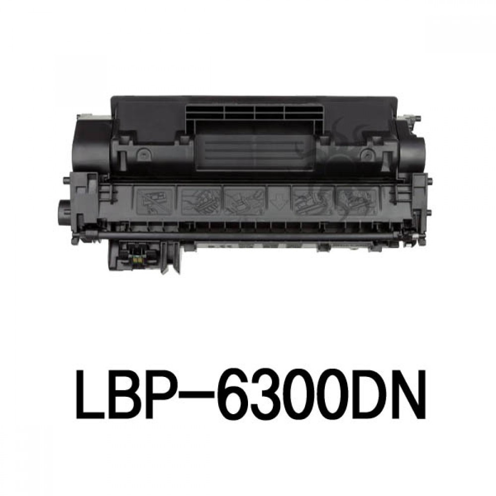 LBP-6300DN 캐논 슈퍼재생토너 검정