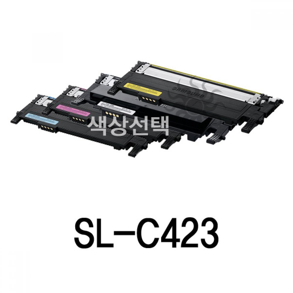 SL-C423 삼성 슈퍼재생토너