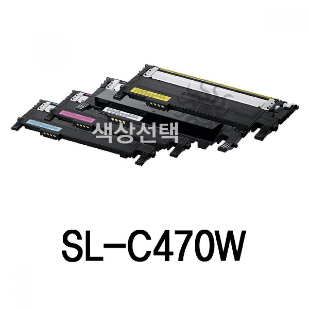 SL-C470W 삼성 슈퍼재생토너