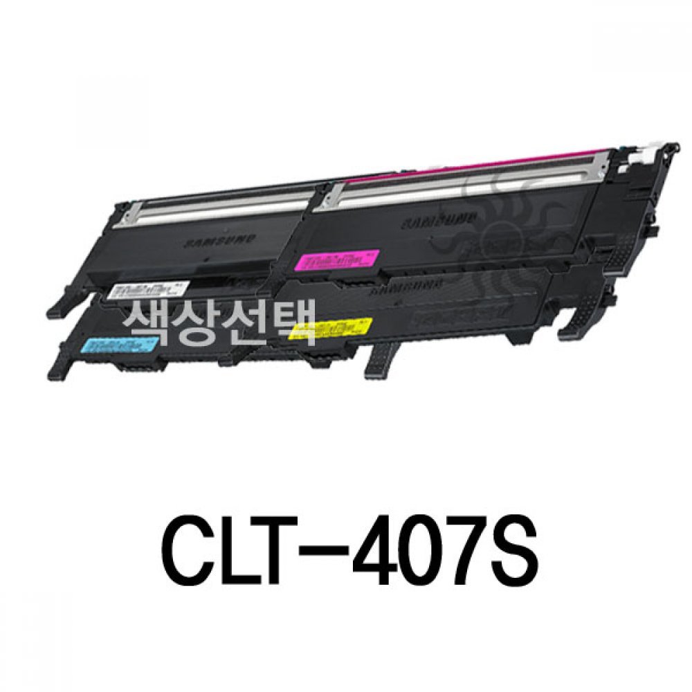 CLT-407S 삼성 슈퍼재생토너