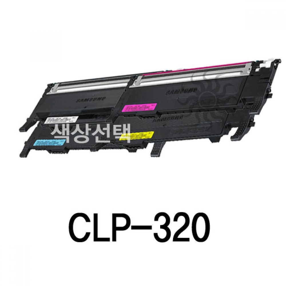 CLP-320 삼성 슈퍼재생토너