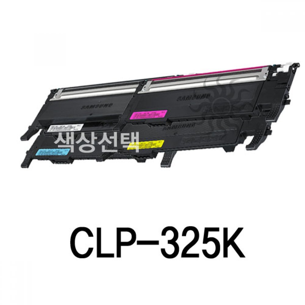 Oce 국내 제작 고품질 퀄리티 재생 토너 삼성 CLP-325K 프린트 잉크 재활용 토너 재생 잉크