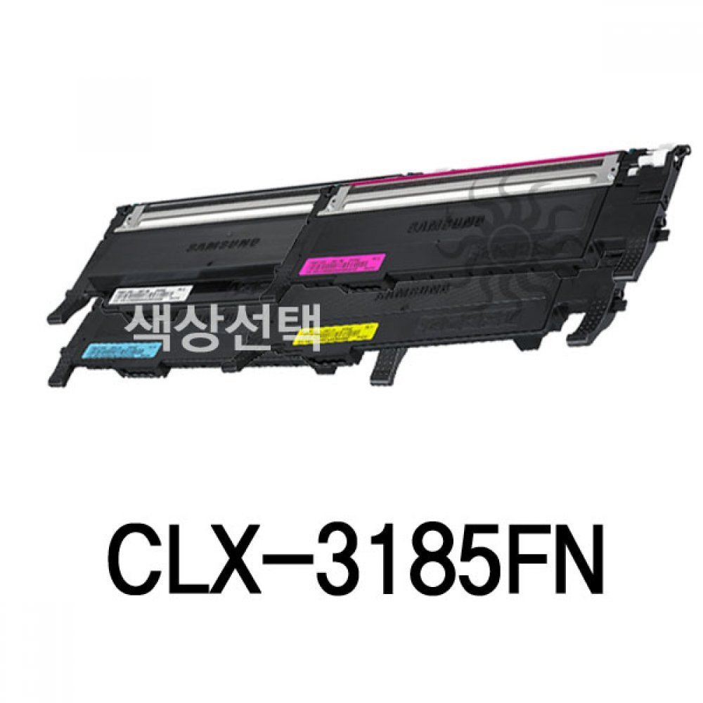 Oce 국내 제작 고품질 퀄리티 재생 토너 삼성 CLX-3185FN 캇트리지 복합기 프린터 재생 카트리지