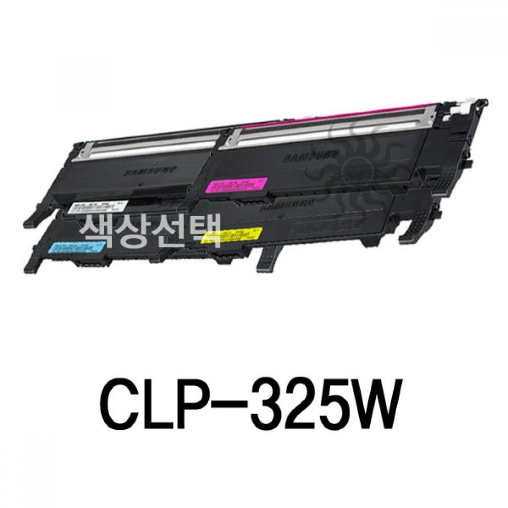 CLP-325W 삼성 슈퍼재생토너