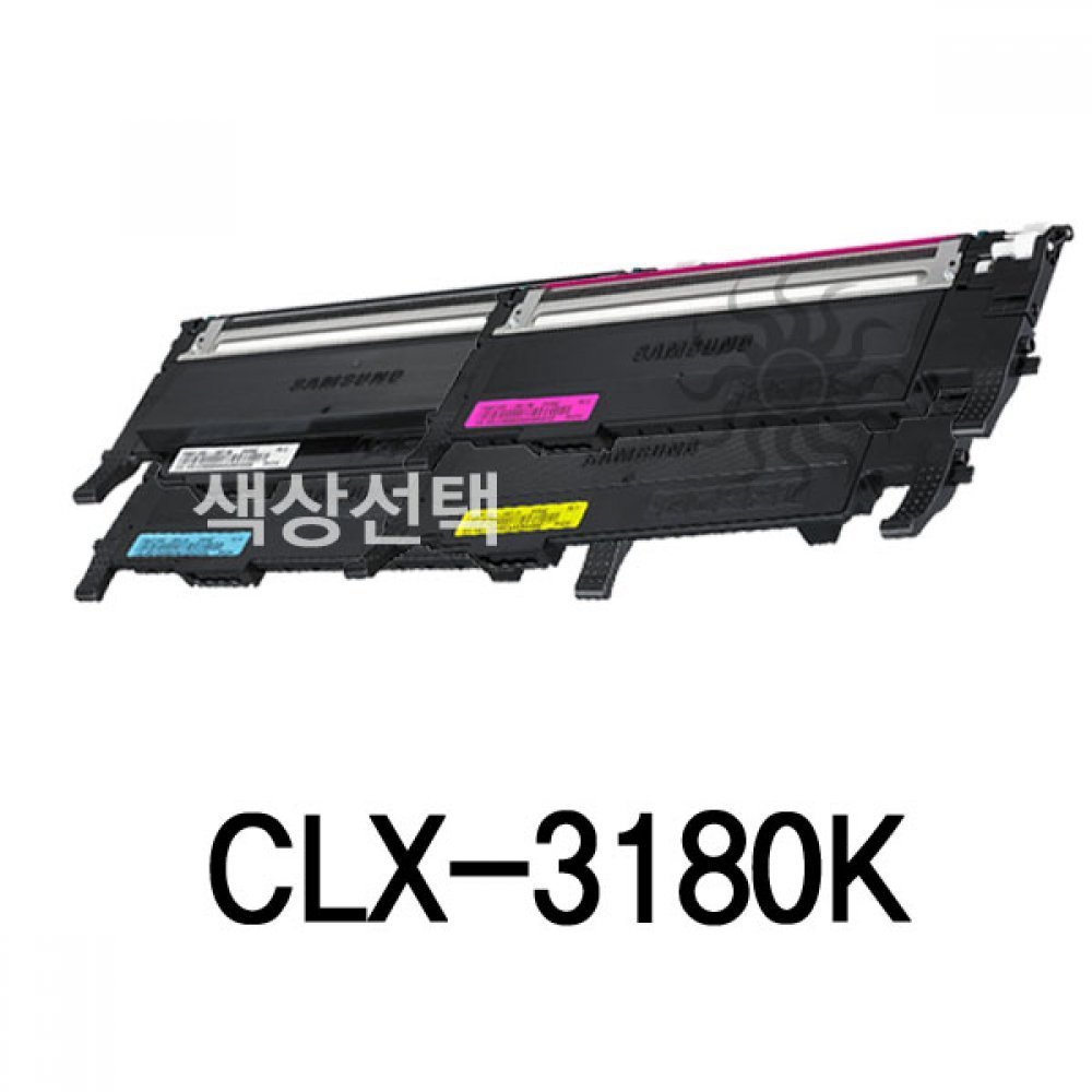 CLX-3180K 삼성 슈퍼재생토너