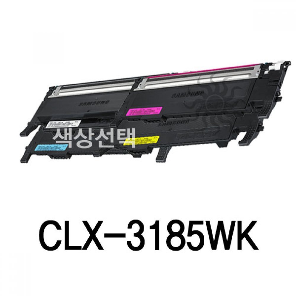 Oce 국내 제작 고품질 퀄리티 재생 토너 삼성 CLX-3185WK recycle toner 토너 충전 복합기 프린터