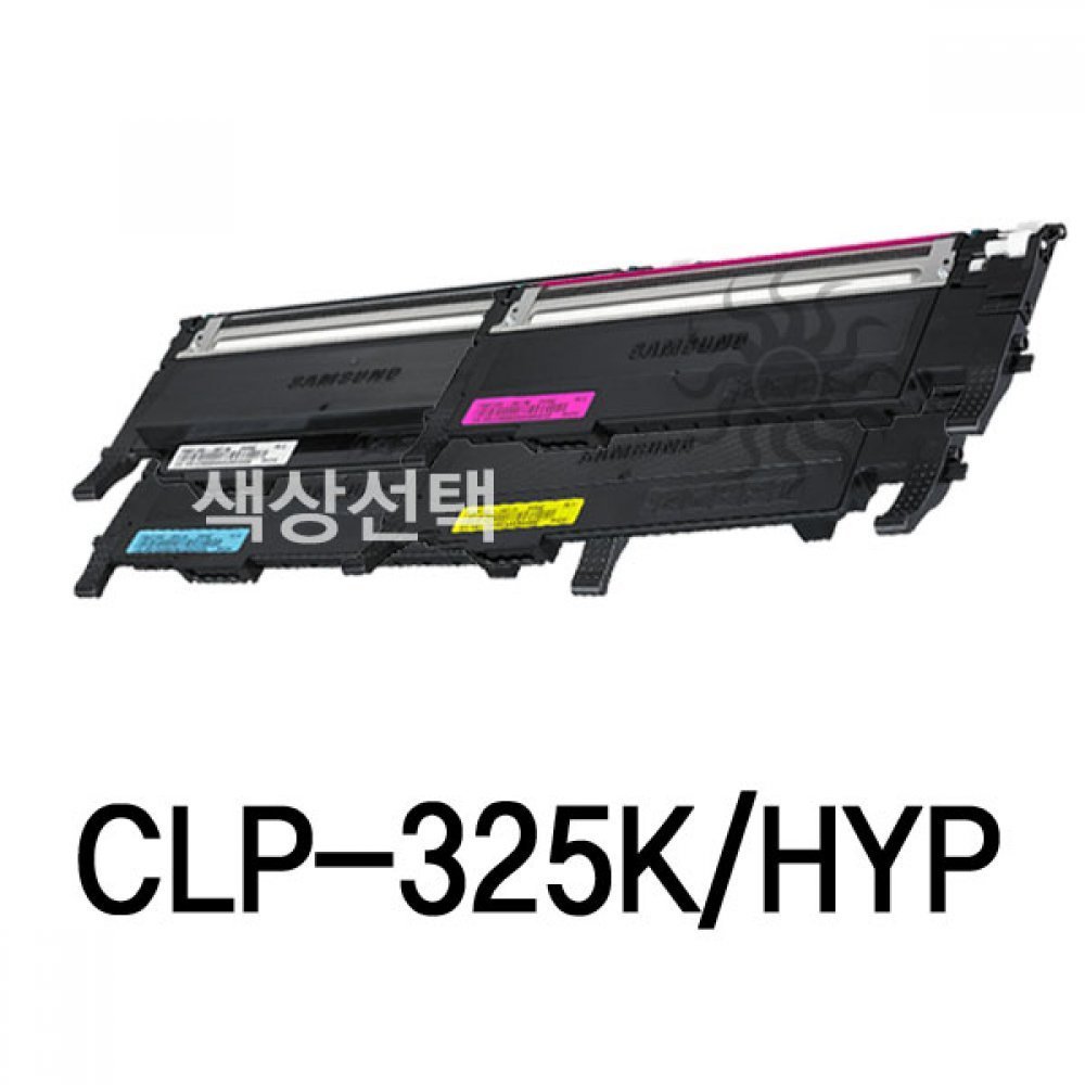 Oce 국내 제작 고품질 퀄리티 재생 토너 삼성 CLP-325KHYP recycle toner 프린트 잉크 잉크 토너