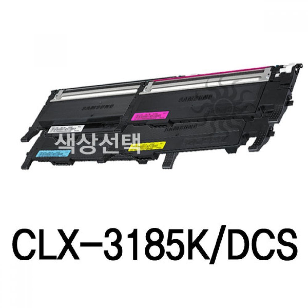CLX-3185K DCS 삼성 슈퍼재생토너