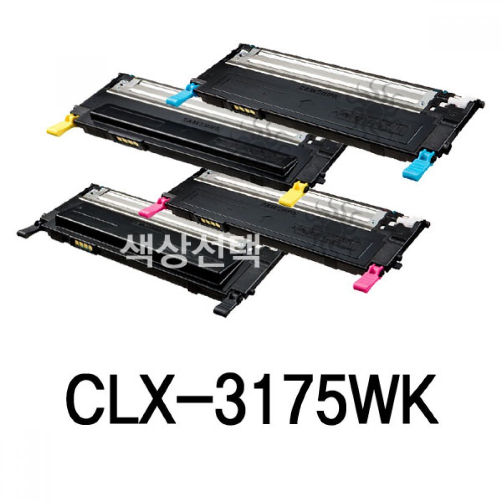 Oce 국내 제작 고품질 퀄리티 재생 토너 삼성 CLX-3175WK 복합기 프린터 프린트 잉크 토너 리필
