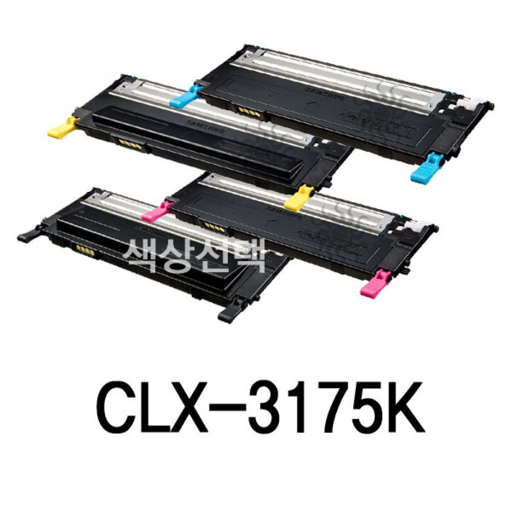 Oce 국내 제작 고품질 퀄리티 재생 토너 삼성 CLX-3175K 복합기 프린터 재생 잉크 재생 카트리지