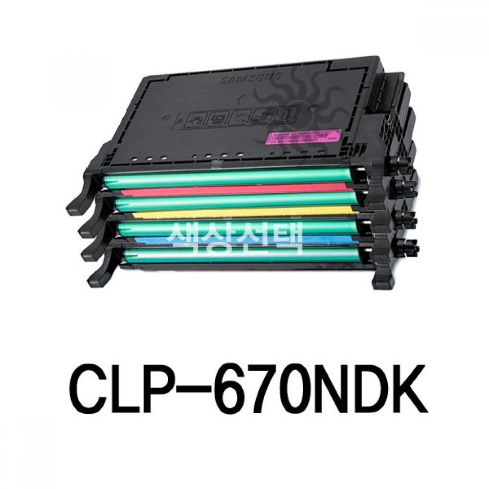 Oce 국내 제작 고품질 퀄리티 재생 토너 삼성 CLP-670NDK 재생 잉크 재생 카트리지 복합기 프린터