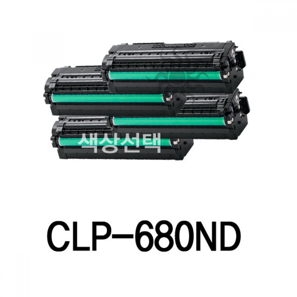 CLP-680ND 삼성 슈퍼재생토너