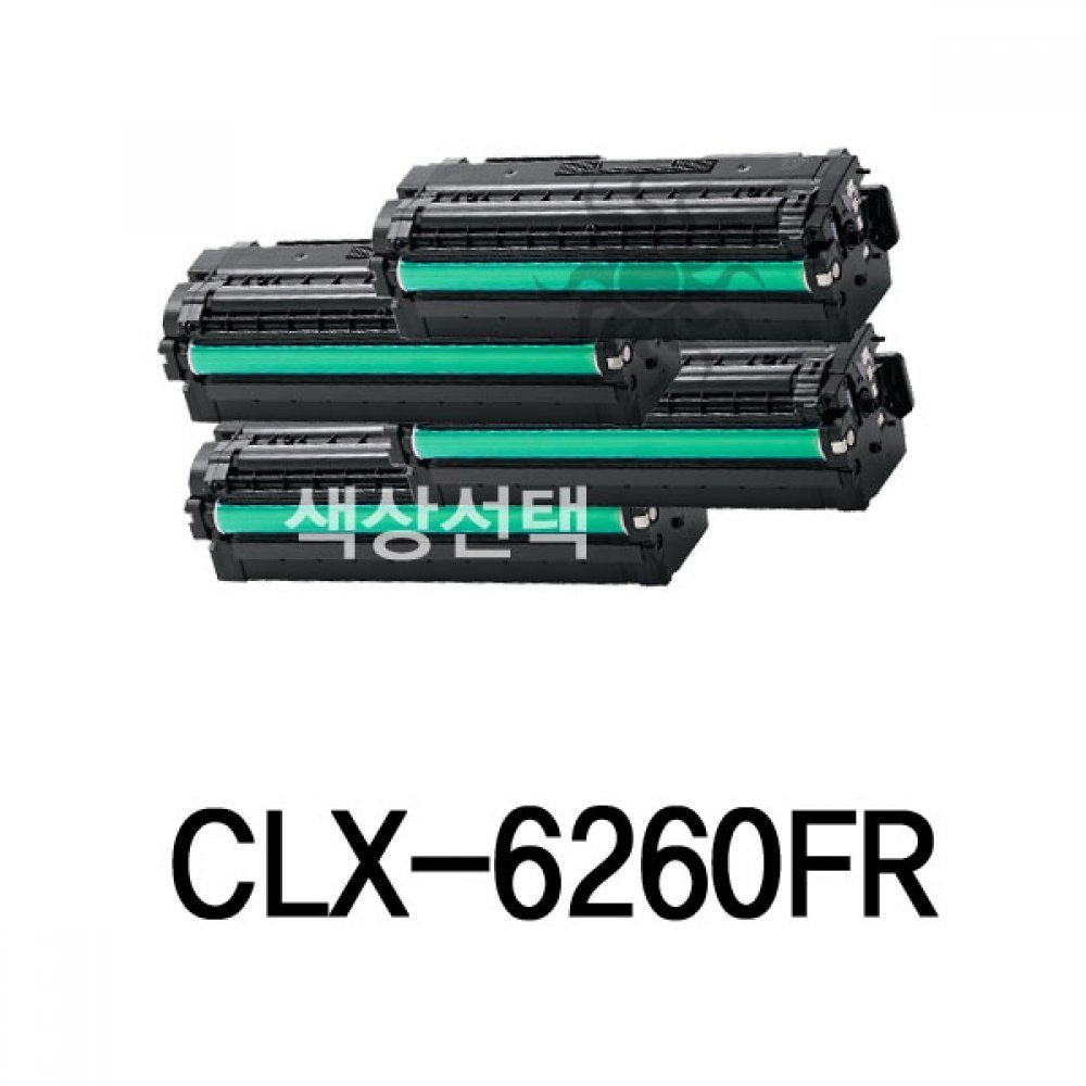 CLX-6260FR 삼성 슈퍼재생토너