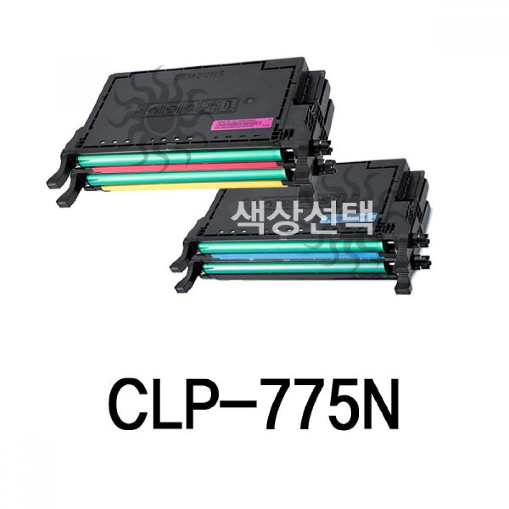 Oce 국내 제작 고품질 퀄리티 재생 토너 삼성 CLP-775N 재생 잉크 recycle toner 복합기 프린터