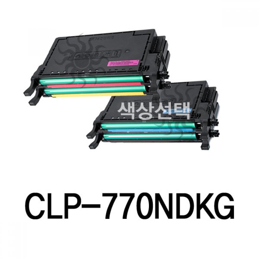 CLP-770NDKG 삼성 슈퍼재생토너