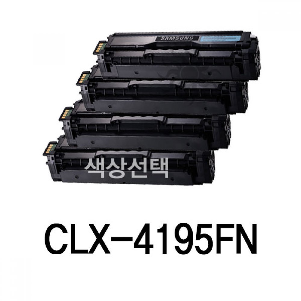 CLX-4195FN 삼성 슈퍼재생토너