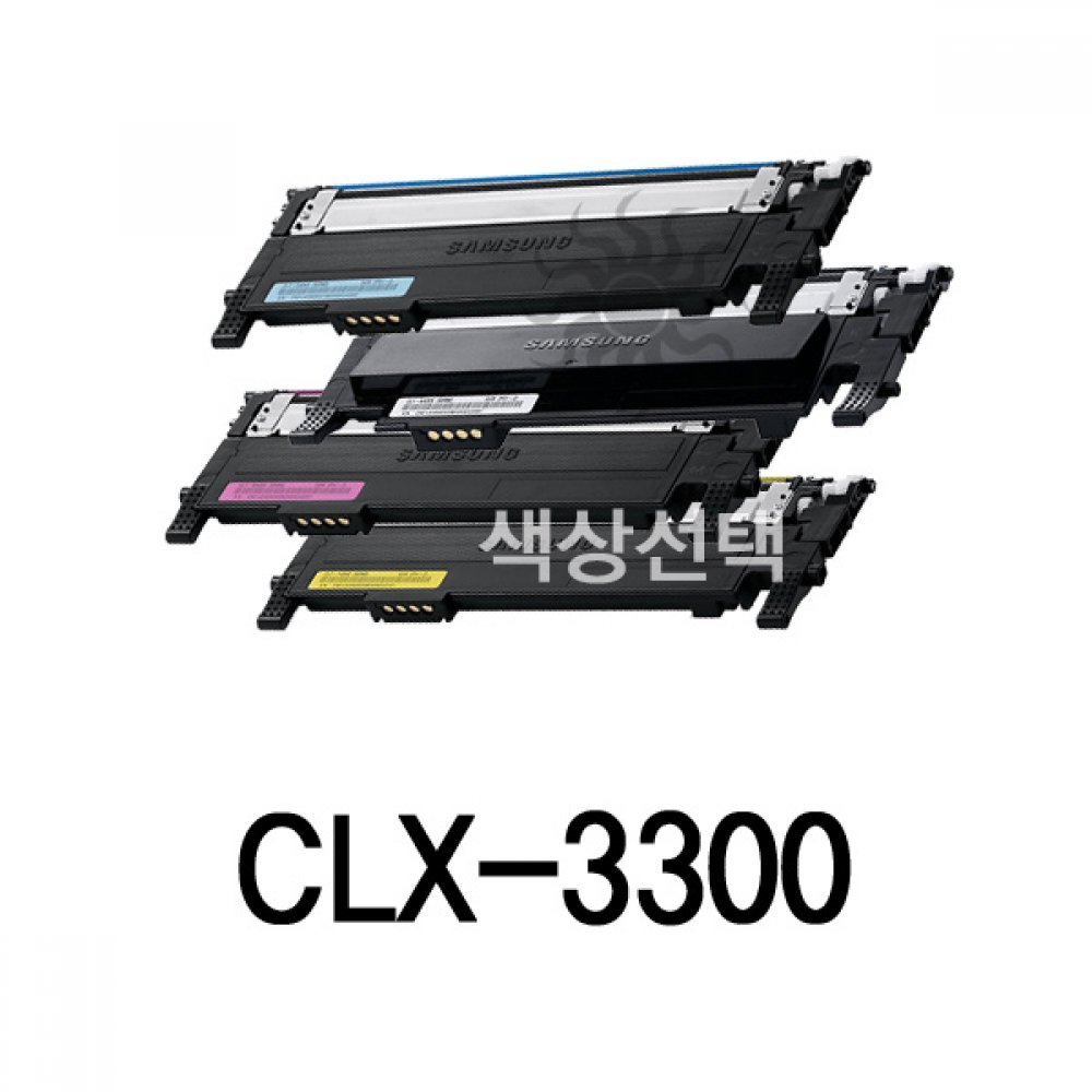 국내 제작 고품질 퀄리티 재생 토너 삼성 CLX-3300 토너 충전 재생 잉크 복합기 프린터