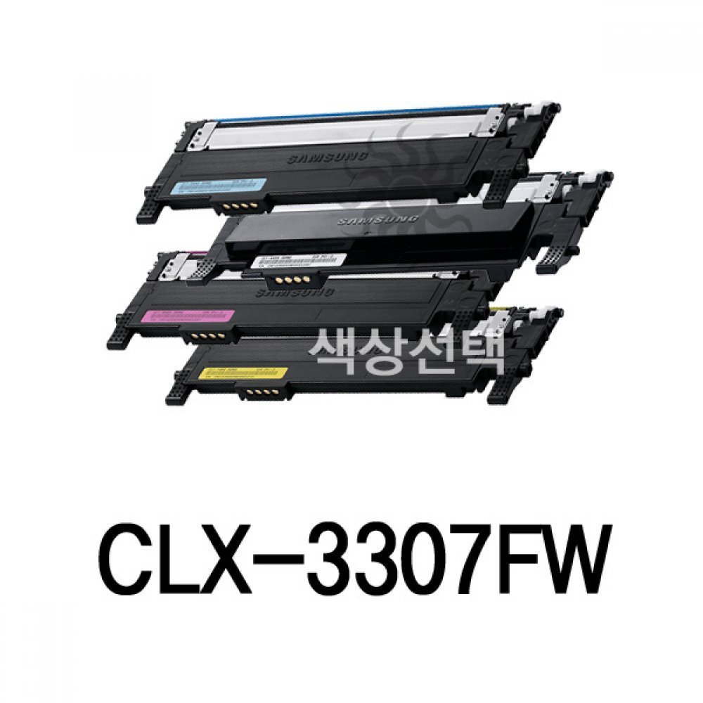 국내 제작 고품질 퀄리티 재생 토너 삼성 CLX-3307FW 복합기 프린터 토너 리필 캇트리지