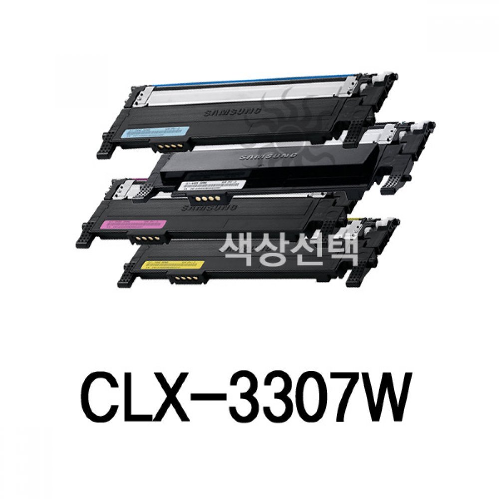 CLX-3307W 삼성 슈퍼재생토너