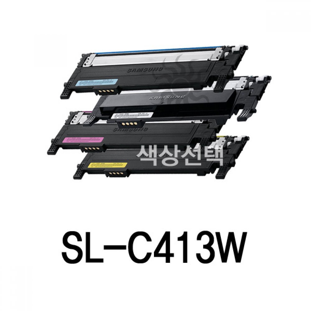 SL-C413W 삼성 슈퍼재생토너