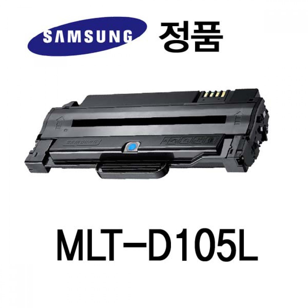 삼성정품 MLT-D105L 레이저프린터토너 대용량 검정