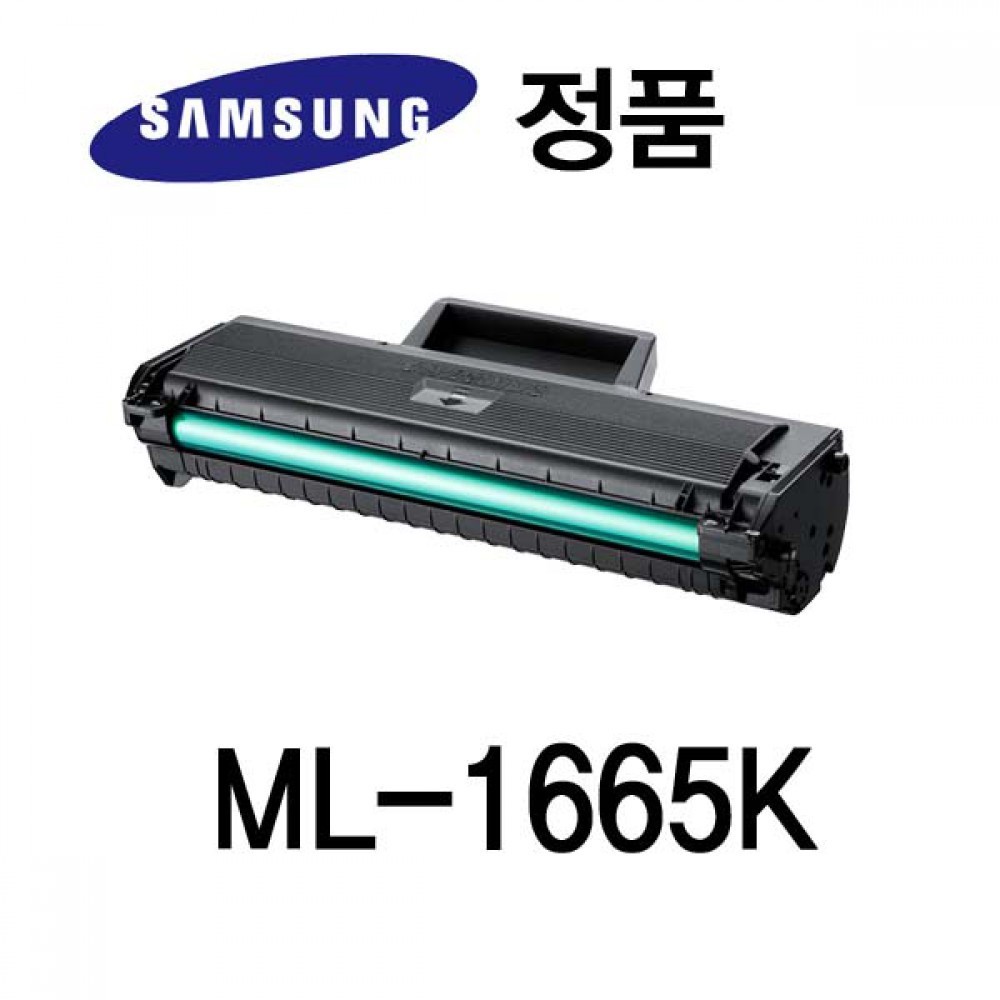 삼성정품 ML-1665K 레이저프린터토너 검정