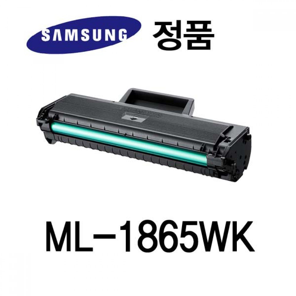 삼성정품 ML-1865WK 레이저프린터토너 검정