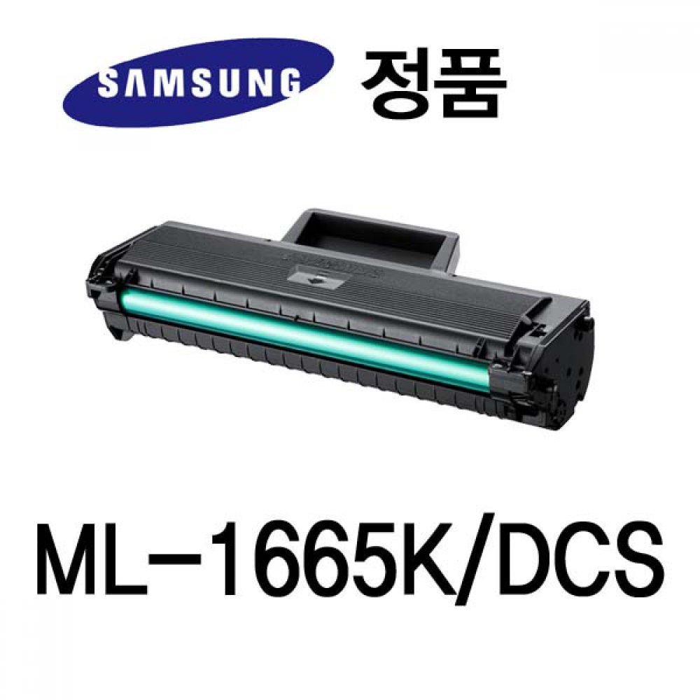 삼성정품 ML-1665K DCS 레이저프린터토너 검정