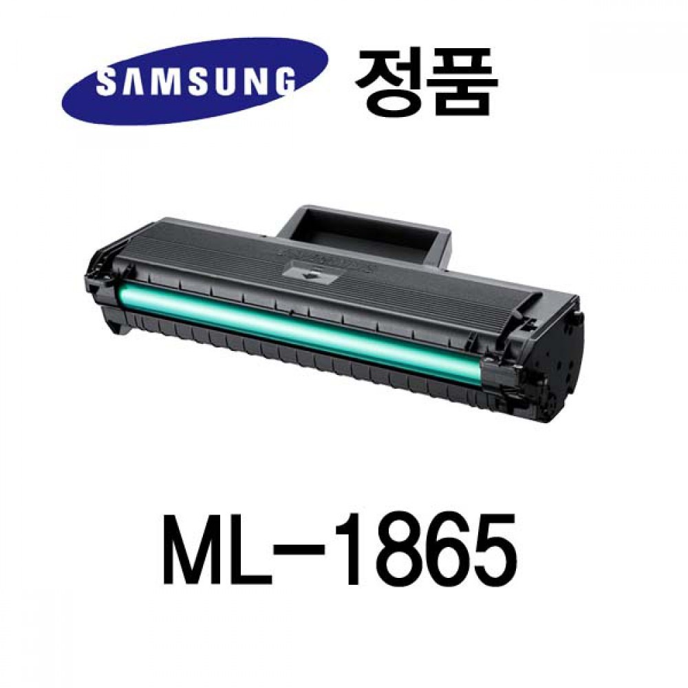 삼성정품 ML-1865 레이저프린터토너 검정